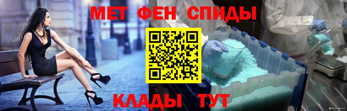 АМФ Premium Тавда