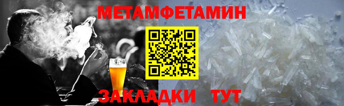 Тавда  Амфетамин Premium  Amphetamine  blacksprut маркетплейс  Вход с VPN 
