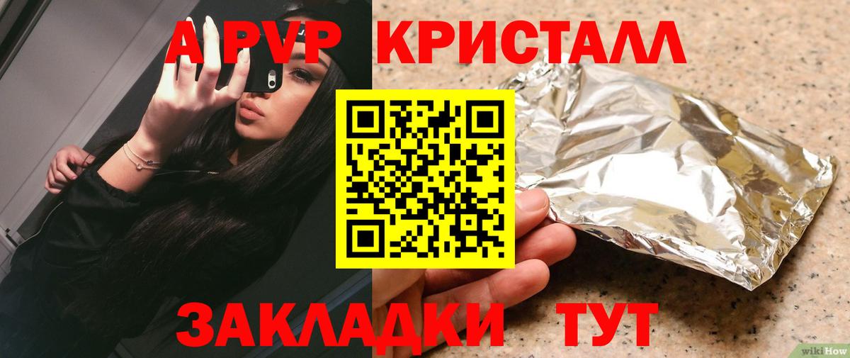 ГАШ  Кокаин  Тавда  А ПВП СК кристаллы  Меф МЯУ МЯУ   Амфетамин кристаллы  Бошки Шишки  Вход с VPN  Гашиш 