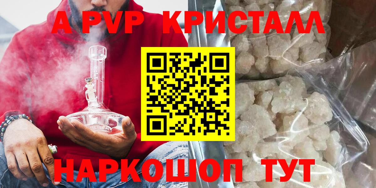 Альфа ПВП СК Тавда