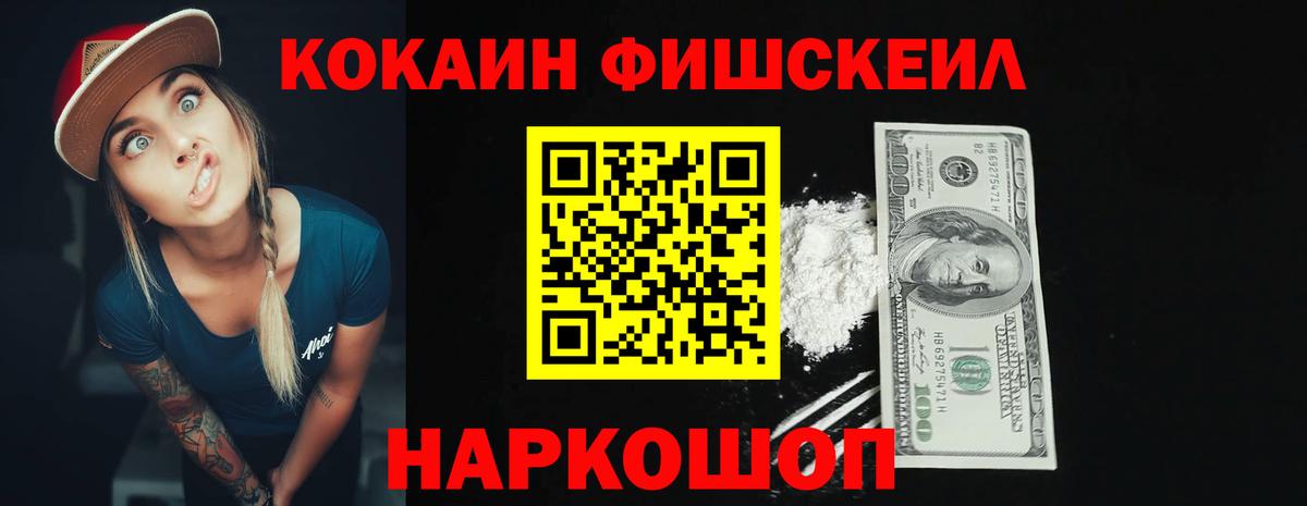 как найти закладки  Вход с VPN  КОКАИН Перу  Cocaine  Тавда  КОКАИН VHQ 
