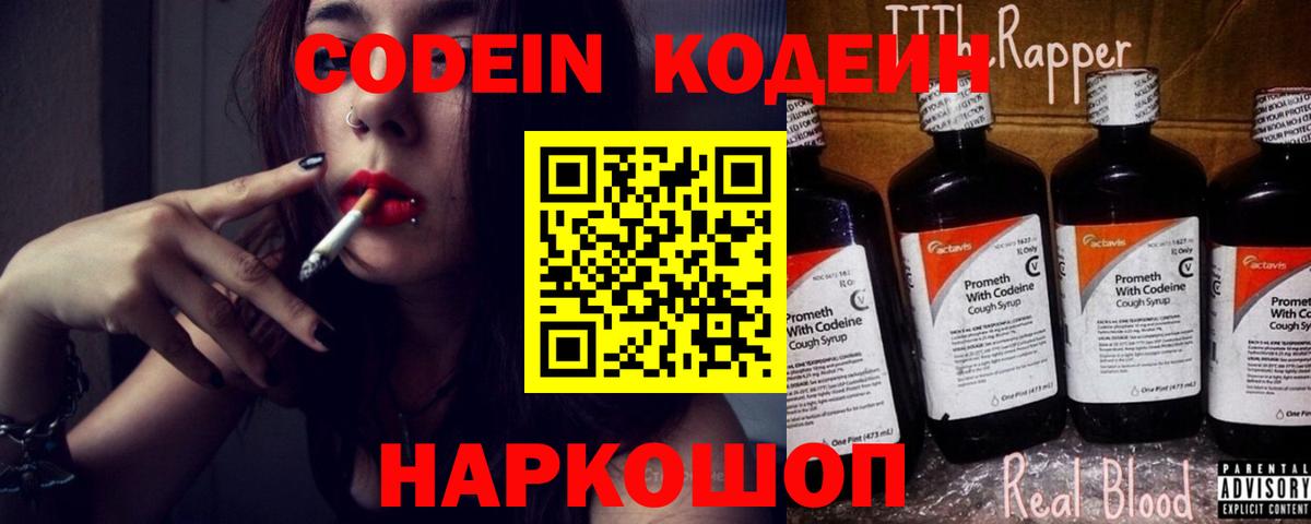 Cocaine Тавда