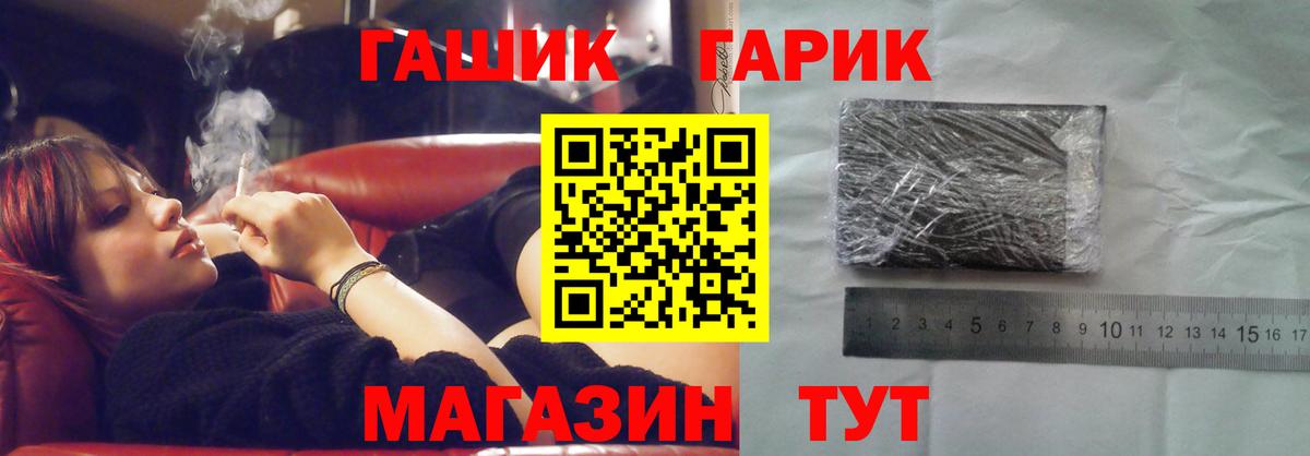 Тавда  ГАШИШ Premium  Гашиш  Вход с VPN  Гашиш хэш 