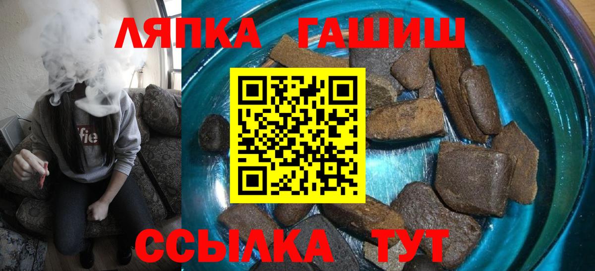 ГАШ Ice-O-Lator Тавда