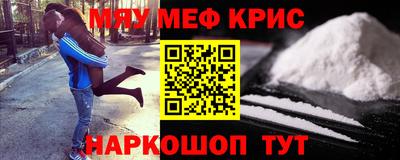 прущий лед Новокубанск