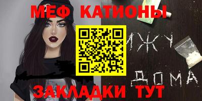 прущий лед Новокубанск