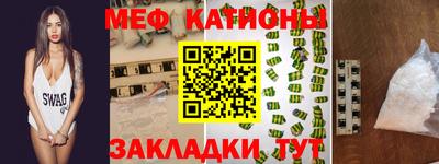 стаф Новозыбков