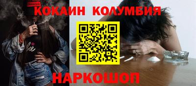 стаф Новозыбков