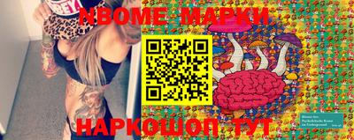 мефедрон VHQ Новодвинск