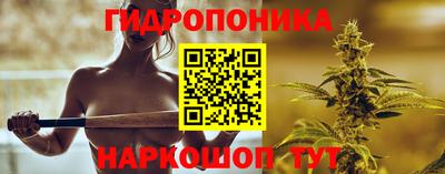 прущий лед Новокубанск