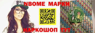 мефедрон VHQ Новодвинск