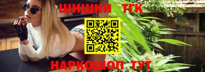 соль ск Обь