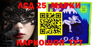 стаф Новозыбков