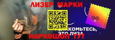 прущий лед Новокубанск