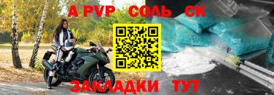 2c-b Обнинск