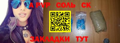 мефедрон VHQ Новодвинск