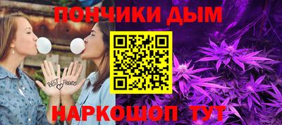 мефедрон VHQ Новодвинск