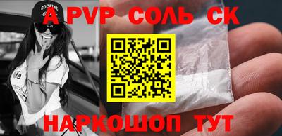 прущий лед Новокубанск