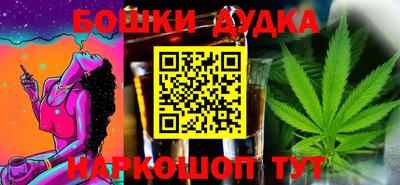прущий лед Новокубанск