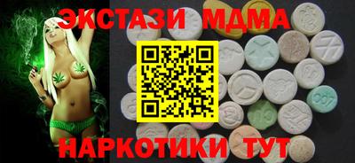 прущий лед Новокубанск