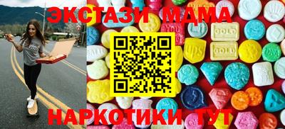 прущий лед Новокубанск