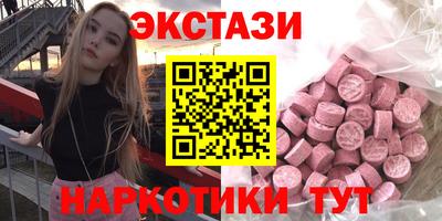 мефедрон VHQ Новодвинск