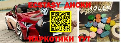 мефедрон VHQ Новодвинск