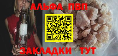 стаф Новозыбков