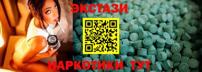 прущий лед Новокубанск