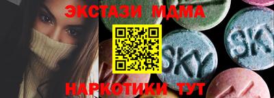 мефедрон VHQ Новодвинск