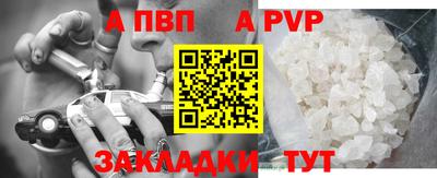 прущий лед Новокубанск