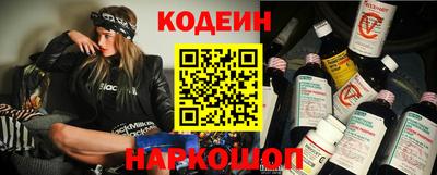 мефедрон VHQ Новодвинск