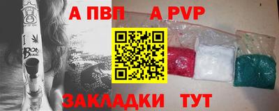 прущий лед Новокубанск
