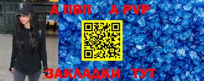 мефедрон VHQ Новодвинск