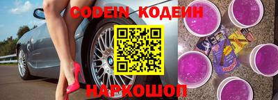 мефедрон VHQ Новодвинск