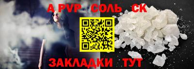 мефедрон VHQ Новодвинск