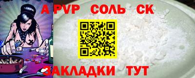 мефедрон VHQ Новодвинск