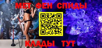 стаф Новозыбков