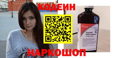 прущий лед Новокубанск