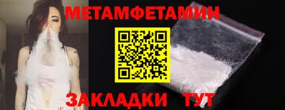стаф Новозыбков