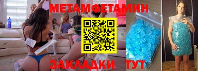 мефедрон VHQ Новодвинск
