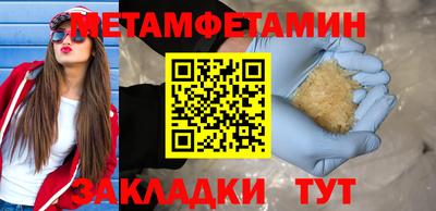 мефедрон VHQ Новодвинск