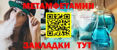 прущий лед Новокубанск