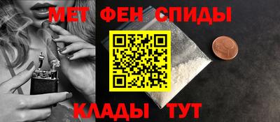 стаф Новозыбков