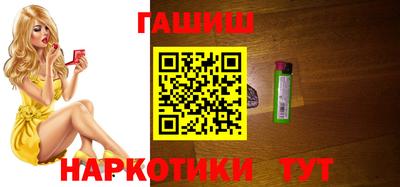 прущий лед Новокубанск