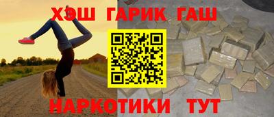 прущий лед Новокубанск