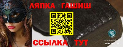 мефедрон VHQ Новодвинск
