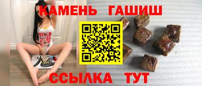прущий лед Новокубанск