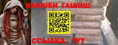 стаф Новозыбков