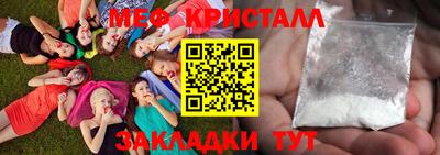 стаф Новозыбков